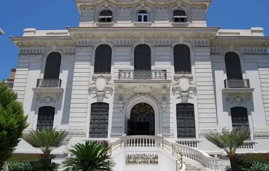 Alexandria National Museum