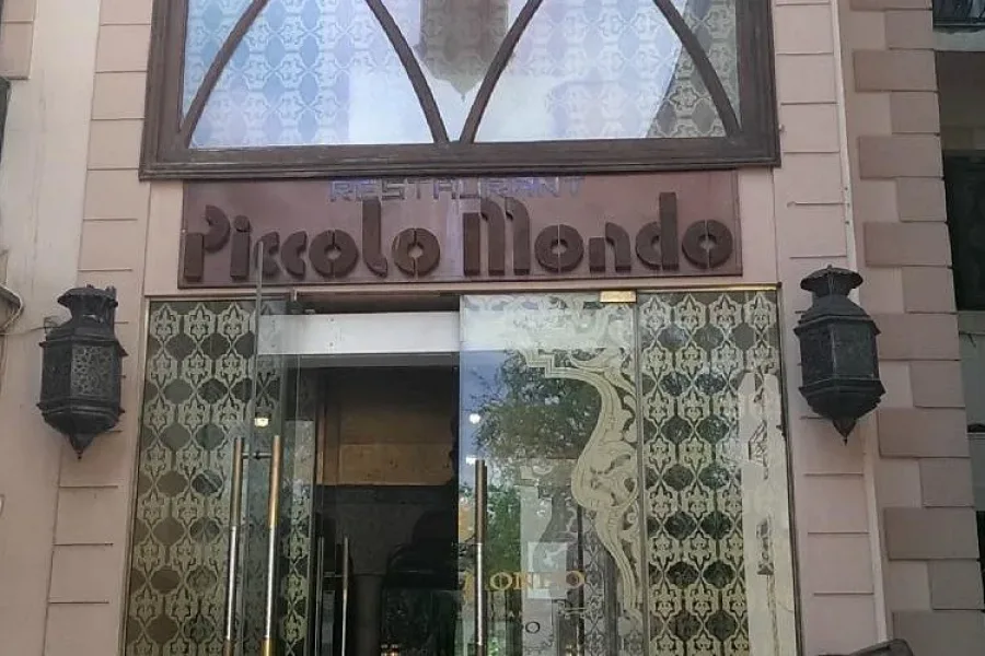 Piccolo Mondo Boutique Hotel